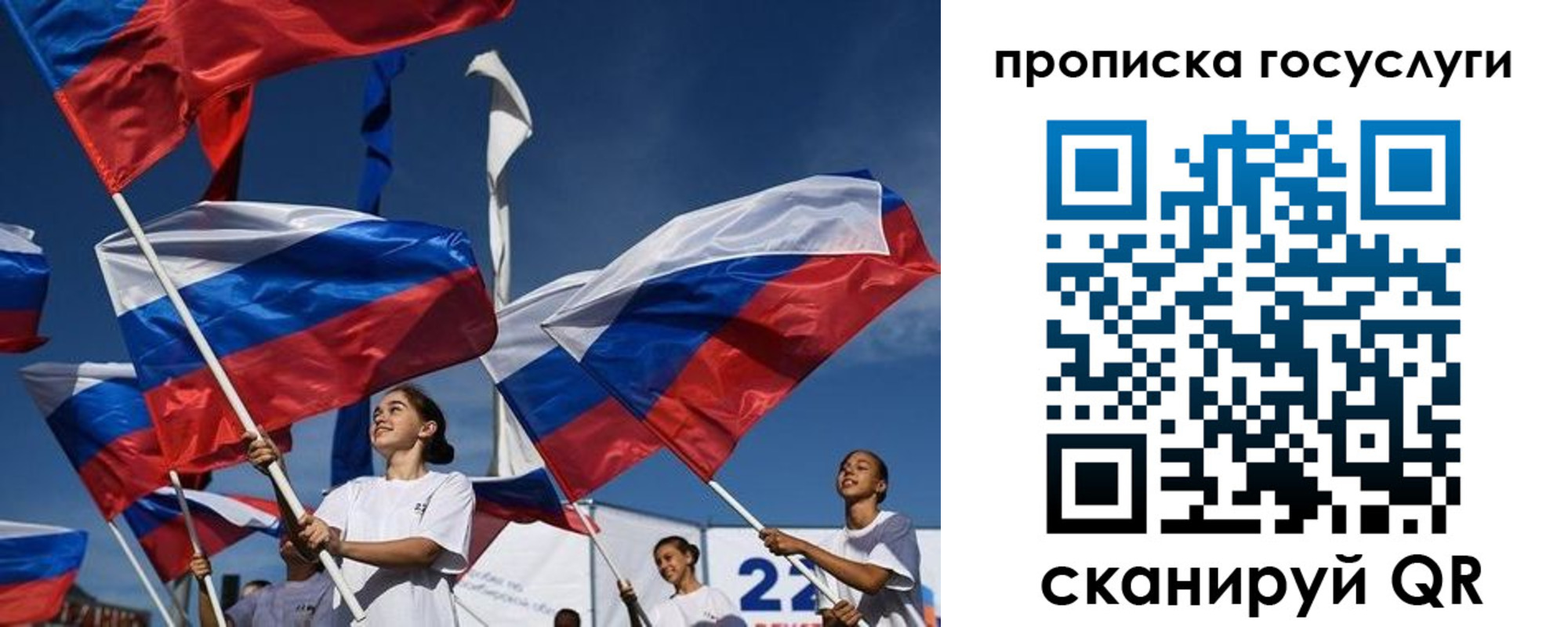 пропишу в квартире в Яранске