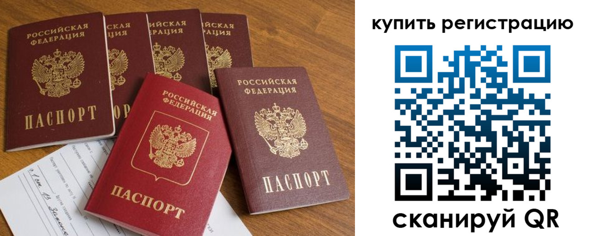 регистрация для школы в Яранске