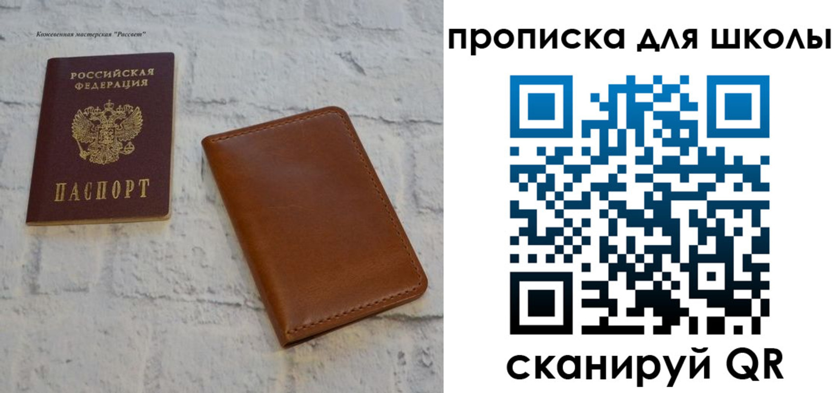 временная регистрация адрес в Яранске